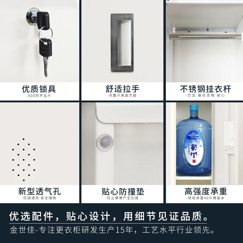 Single door locker, iron cabinet, staff cabinet, locker with lock, barber shop, deposit box, beauty salon.