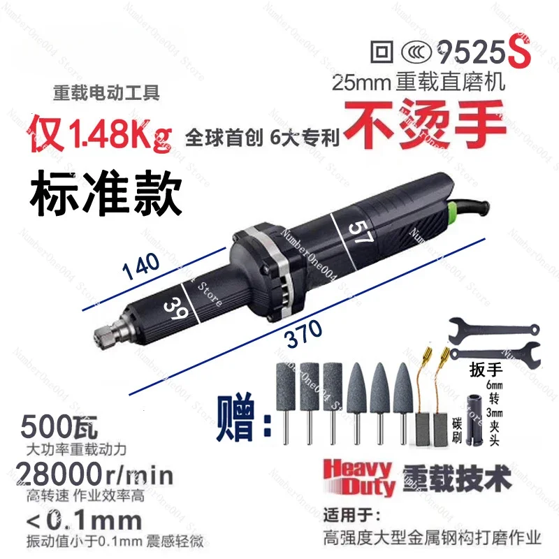 Applicable to Grinding Head Machine High Power High Speed Handheld Mold Grinding Industrial Grade Engraving Word Polishin