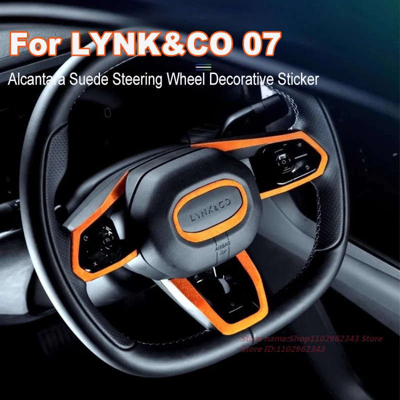 

Для LYNK & CO 07, замшевый руль из алькантары, декоративная наклейка для салона автомобиля, модифицированные аксессуары, аксессуары