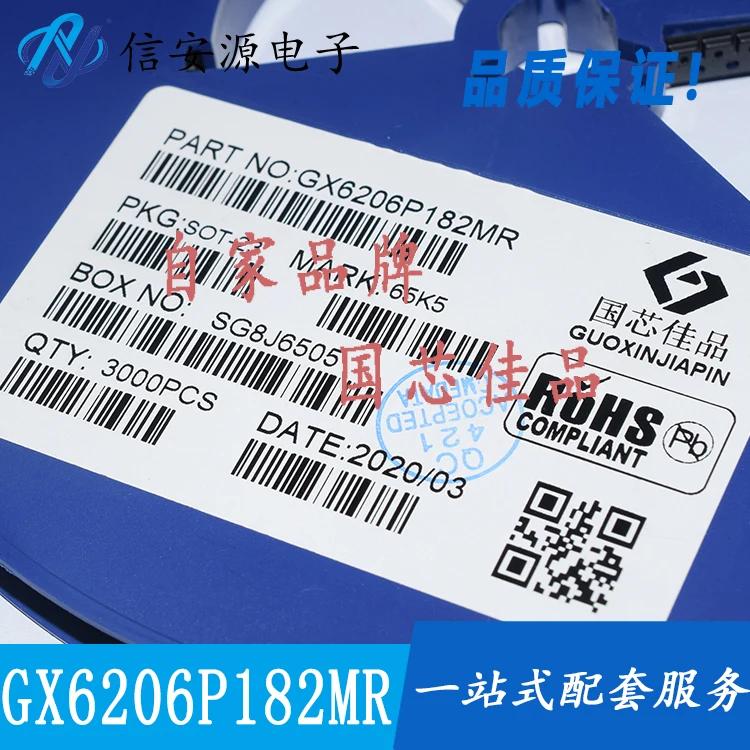 

50pcs 100% orginal new XC6206P182MR GX6206P182MR Buck LDO voltage regulator chip SOT23-3