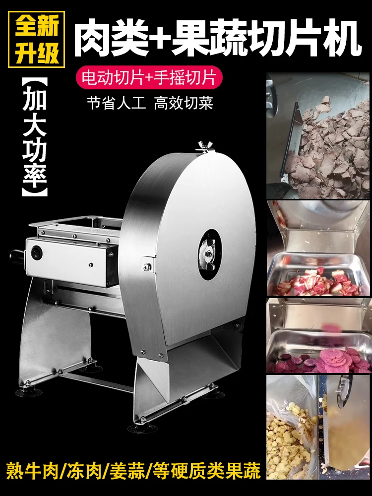 Slicing and Slicing Mechanical Hand Operated Commercial Turnip and Potato Slicing Machine Stainless Steel Slicer