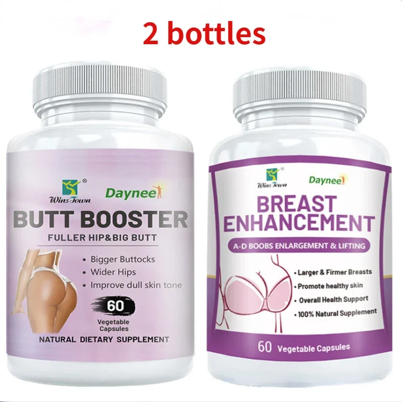 2 bottles of chest capsules+hip capsules to maintain body curves and improve immunity health food