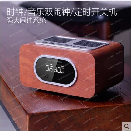 H1 Wooden Speaker, Bluetooth Radio, Dual Speakers, Timed Switch Machine, Card Can Be Inserted, Bedside Sleep Alarm Clock