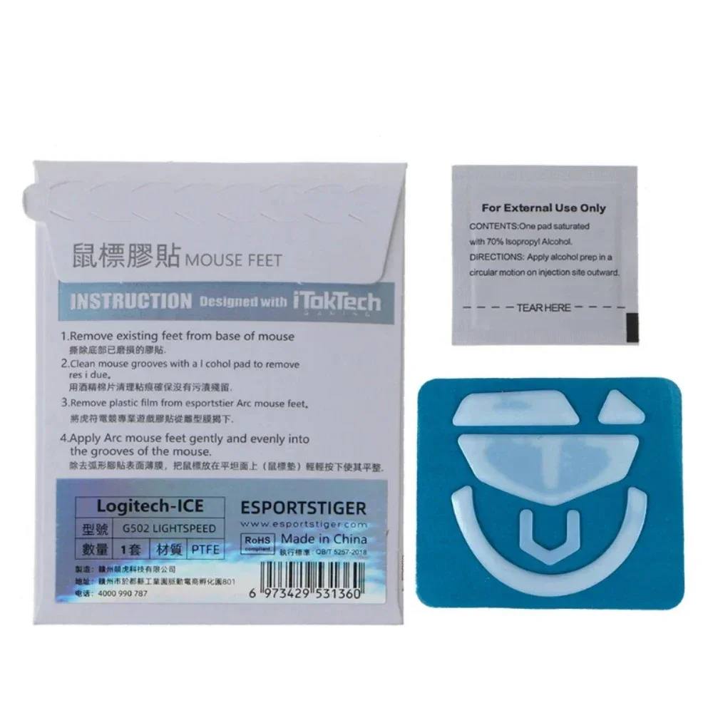 Игровая мышь «лед» Tiger для Logitech G502 Lightspeed, беспроводные мыши