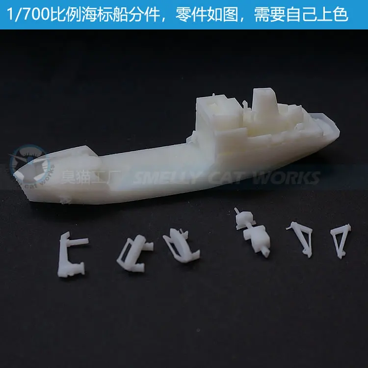 Military Auxiliary Ship Small Tanker Buoy Ship Sea Patrol 160 East Oil 637 Resin 3D Printing Model Ship Model Hobby 