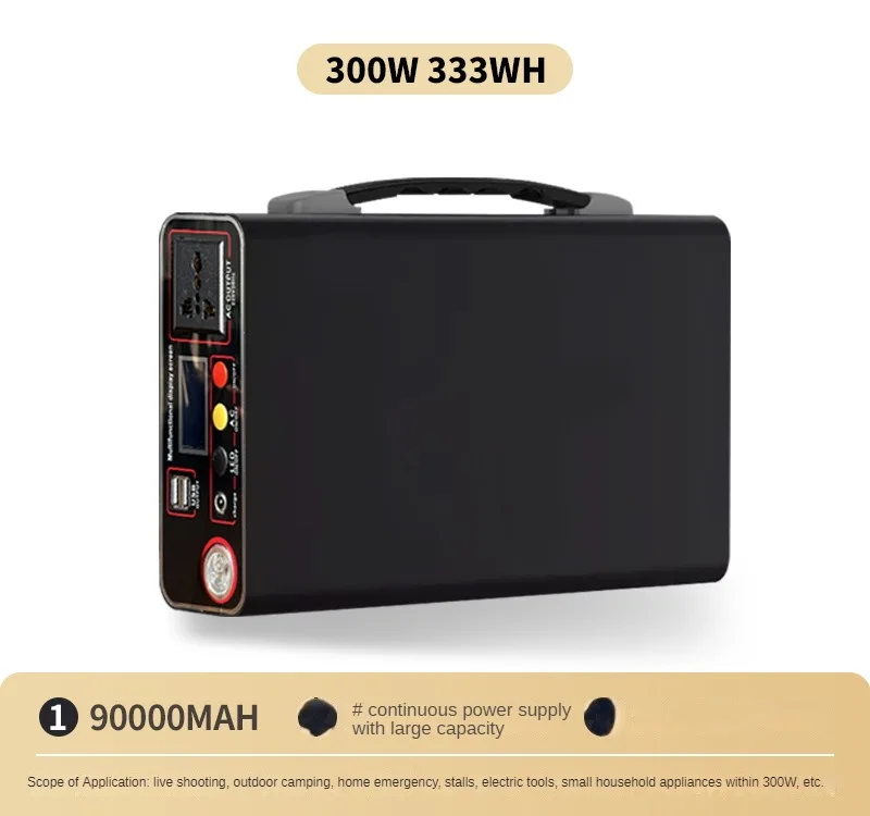 300W BCAK Household Portable Lithium Iron Phosphate Outdoor Mobile Power Supply Household Emergency Charging Backup Energy Stora