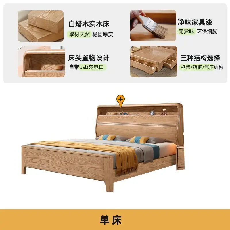 All solid wood ash wood frame 1.8 meters master bedroom double storage bed 1.5 meters bedroom simple single solid wood bed