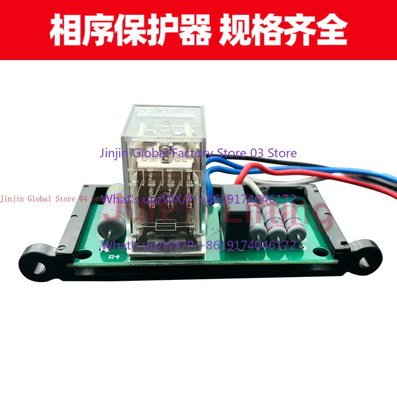 Ghost head hoist ring chain electric special accessories phase sequence protector crane accessories standard lifting truck