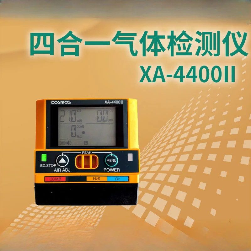 

XA-4400II Combustible Oxygen Compound Gas Detection Alarm Detection and Testing Instrument