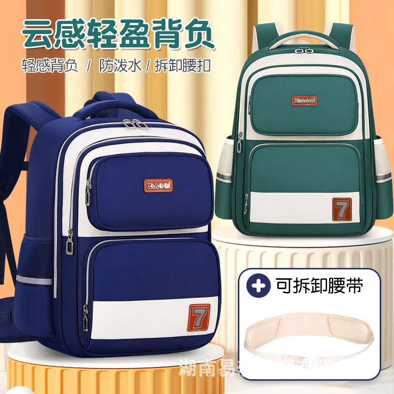Waist Support Backpack for Boys,School Bag for Girls,Ergonomic Kids Bookbag for Elementary Students,Comfortable Children Daypack