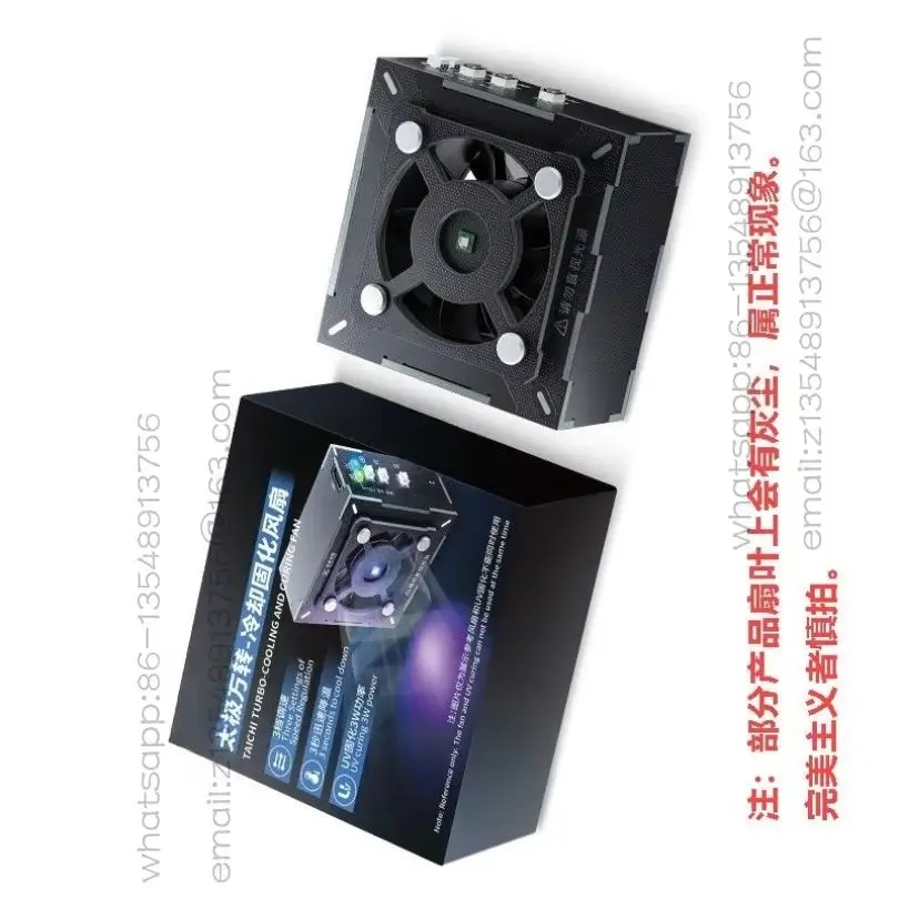 Multifunctional cooling fan UV curing light 2-in-1 smoke exhaust cooling maintenance fan