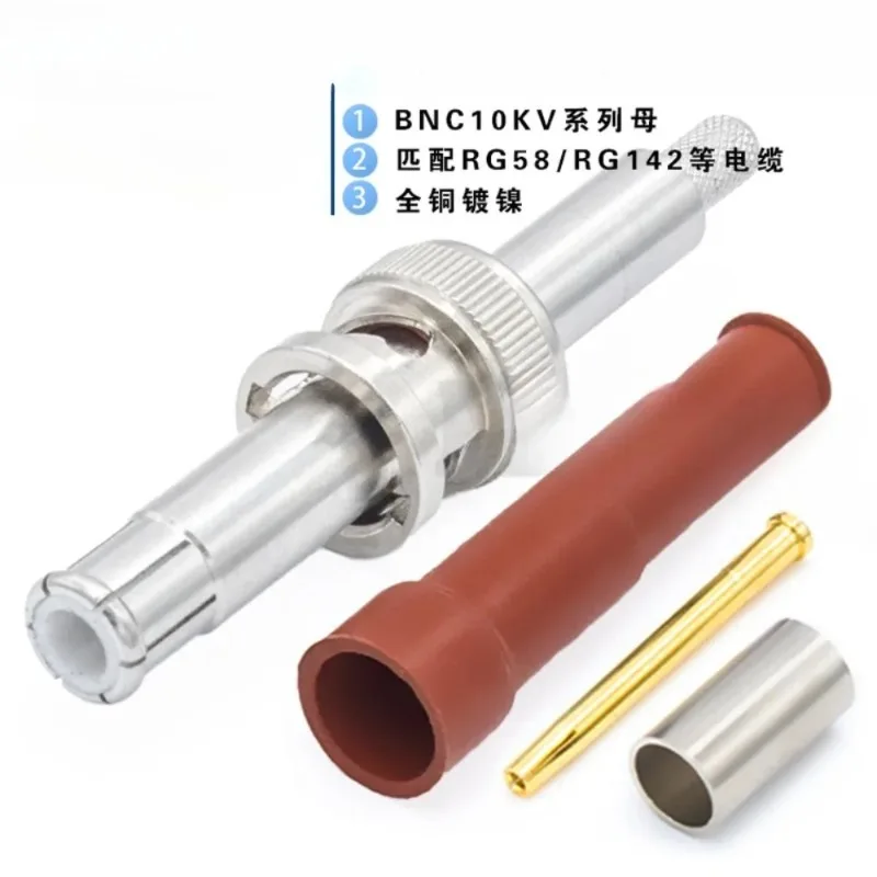 connecteur-haute-tension-10kv-shv-male-vers-bnc-femelle-adaptateur-de-test-rf-10000v
