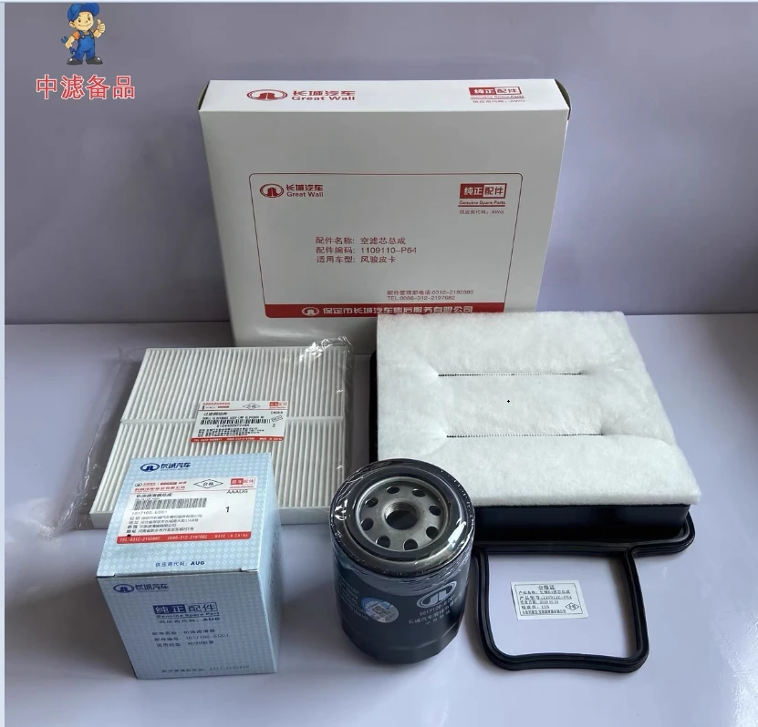 Oryginalny filtr powietrza silnika Filtr kabinowy Filtr oleju Filtr paliwa Diesel Zestawy filtrów do silnika GWM Great Wall WINGLE 7 4D20 2.0T