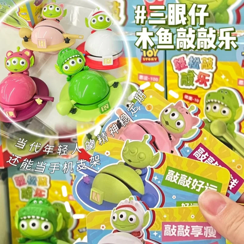 

Disney Genuine Kawaii Pixar Three Eyed Wooden Fish Easy Knock Fun Tide Play Blind Box Desktop Ornament Surprise Gifts In Stock