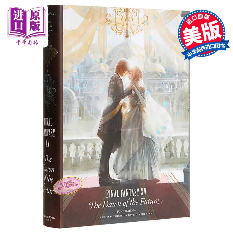 Final Fantasy XV The Dawn of The Future Hardcover Deluxe Edition Jun Eishima English Original Novel Import FF15