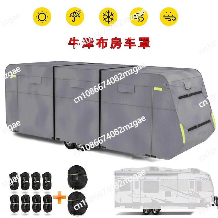 RV cover Oxford cloth Caravan clothing dustproof waterproof camping travel RV dustproof waterproof car clothing