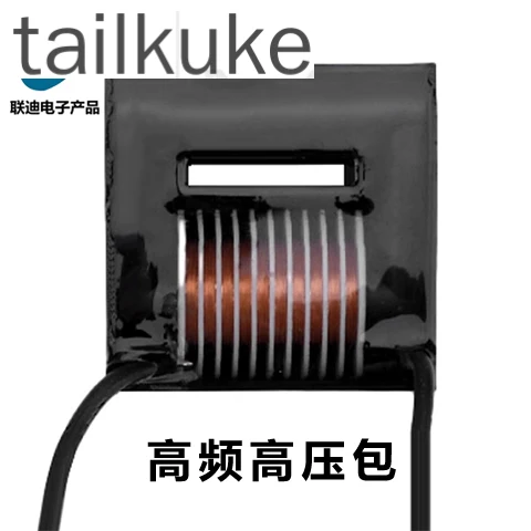 

UY12 High-Power 30KV High-Frequency Transformer Boosting Ozone Generation Arc Oil Fume Purification Negative Ions