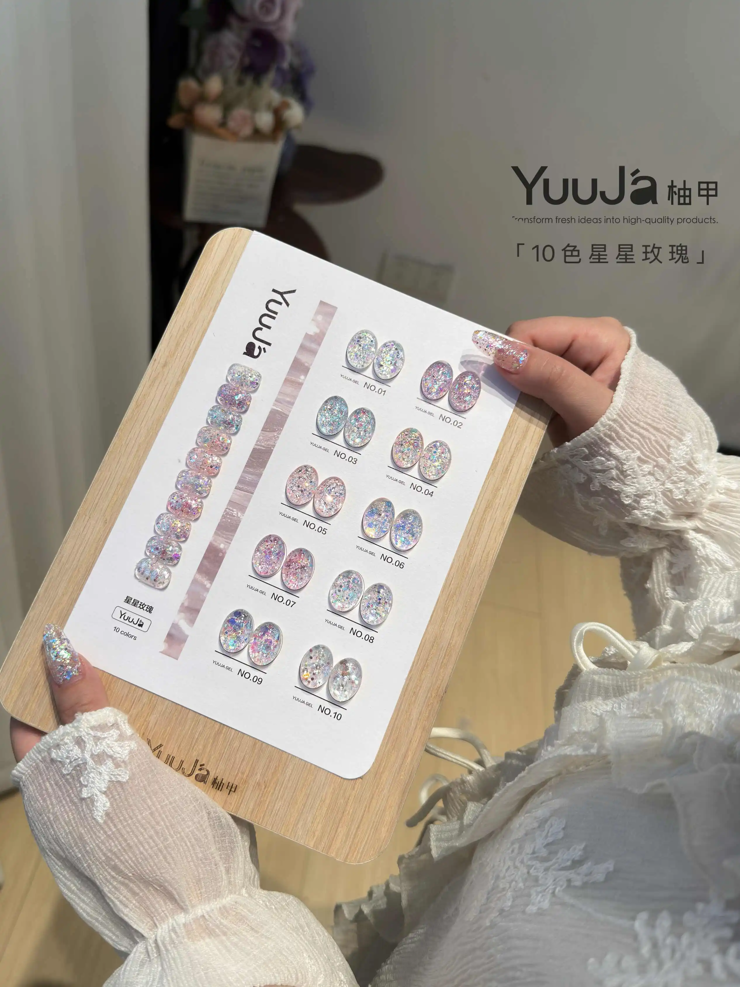 YUUJA 10 Colors Multicolor Flash Nail Gel Set 2026 New High Quality Fashion Non-toxic UV Gel for Nail Salon ODM/OEM Wholesale