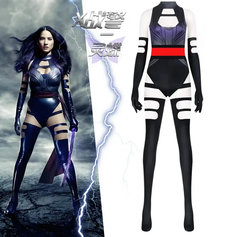 

Apocalypse Psylocke Cos Cosplay Costume Halloween Party Christmas Custom Disguise for Women Adult Halloween Carnival Party Suit