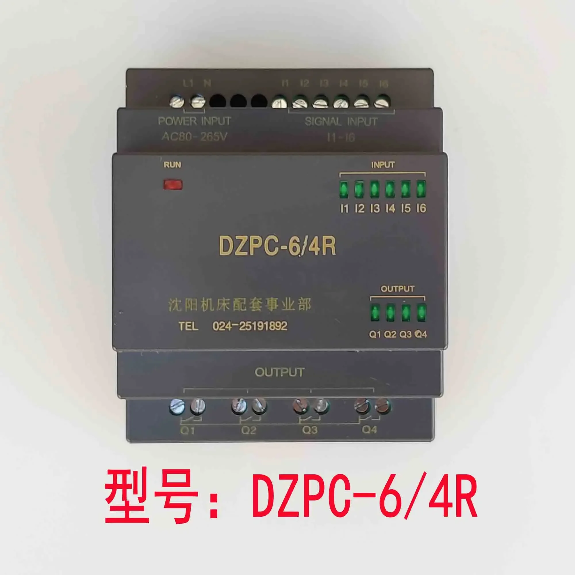 

Shenyang Zhongjie rocker arm drill Z3040 Z3050 PLC programmable controller SYAL ALPC230RCo