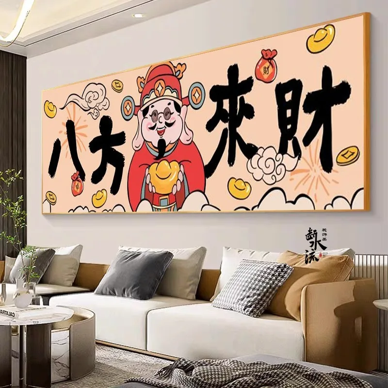 God of Wealth Bringing Wealth from All Directions Chinese Style Decorative Painting for Living Room, Home, Office, Canvas Poster