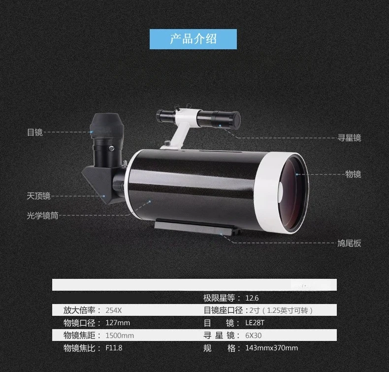 Turn Back Astronomical Telescope High Magnification Professional Deep Space