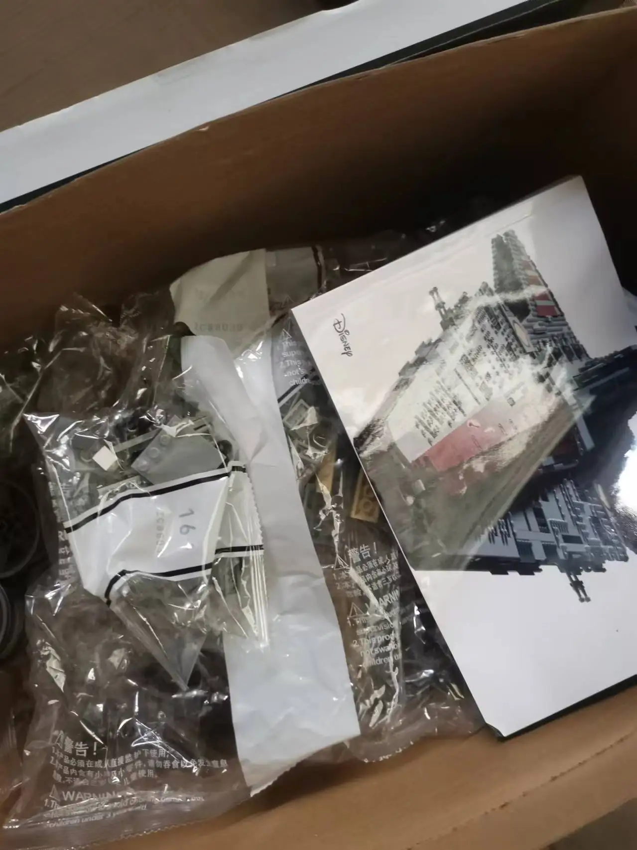 75367 Biggest Venator Class Republic Attacks Cruiser Building Set Blocks Bricks Birthday，Halloween，Christmas Gifts