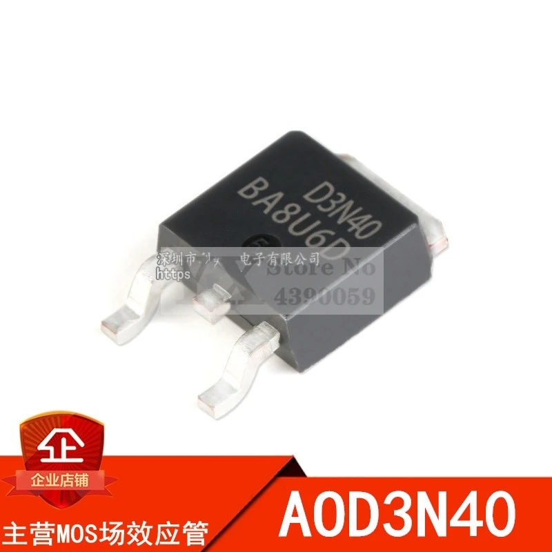 20PCS-100PCS AOD3N40  D3N40  patch 400V 2.6A Field effect tube