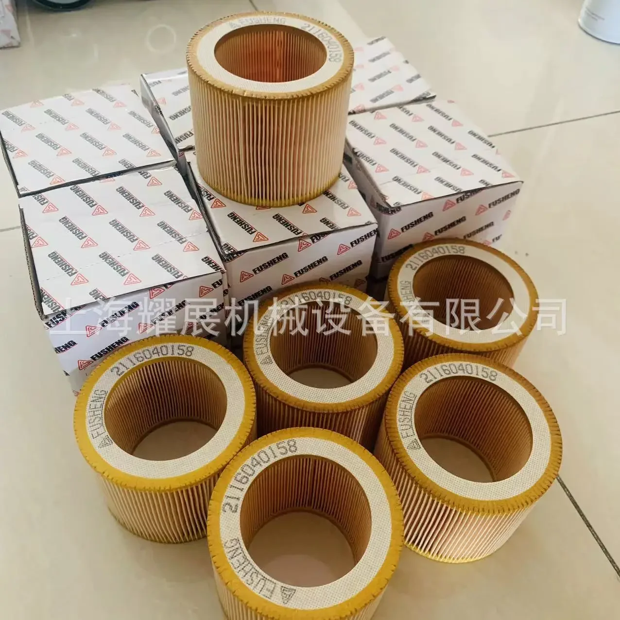 2116040158 Air Filt…