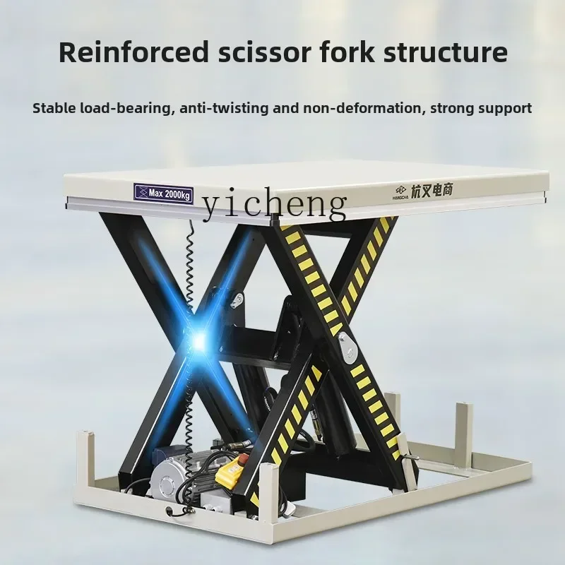 i10- fixed electro-hydraulic lifting platform truck scissor lift thickened countertop lifting table forklift