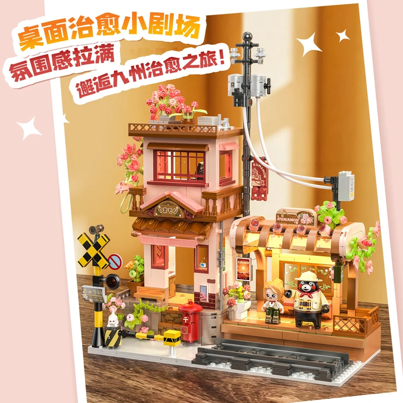 مجموعة مكعبات تجميع مشهد الشارع لبناء القطارات، 1346 قطعة، طوب نموذجي، لعبة بناء وحدات، مناسبة للمراهقين والبالغين #4