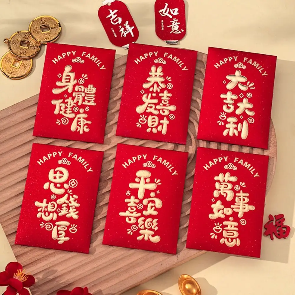 6Pcs Chinese Style Cute Red Envelope Bag Thickened Traditional Lucky Red Pocket Cartooon New Year Red Packet Weeding
