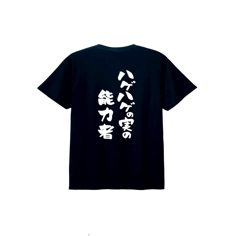 

Men Bald Humor Text Print T-Shirt White Calligraphy Design Casual Cotton Graphic Short Sleeve Summer Wear