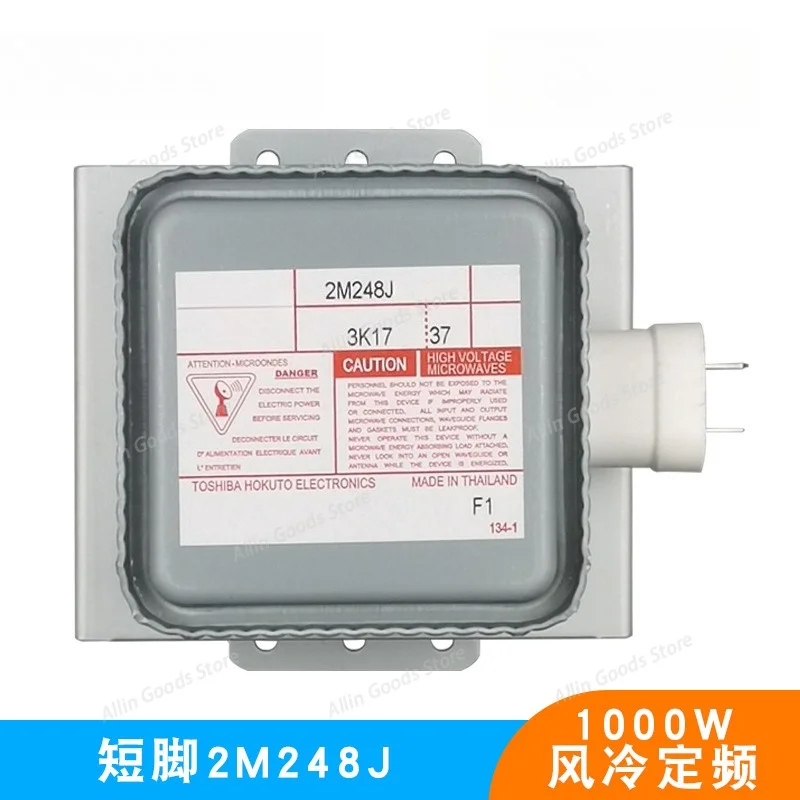Microwave generator 2M248J air-cooled magnetron short foot new original microwave heating equipment vacuum tube
