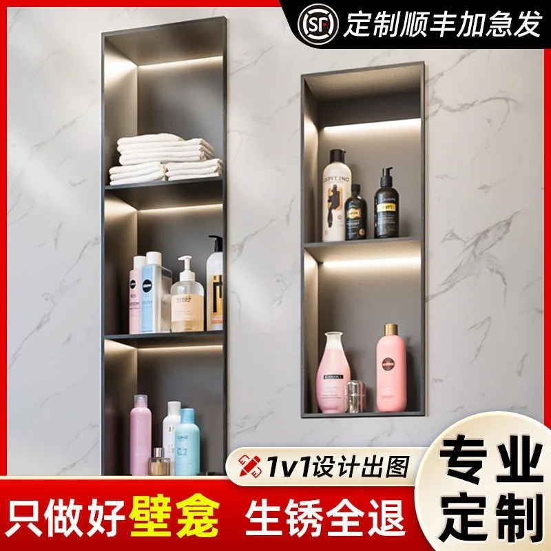 Factory direct sales stainless steel niche cabinet toilet embedded bathroom niche metal TV finished rack