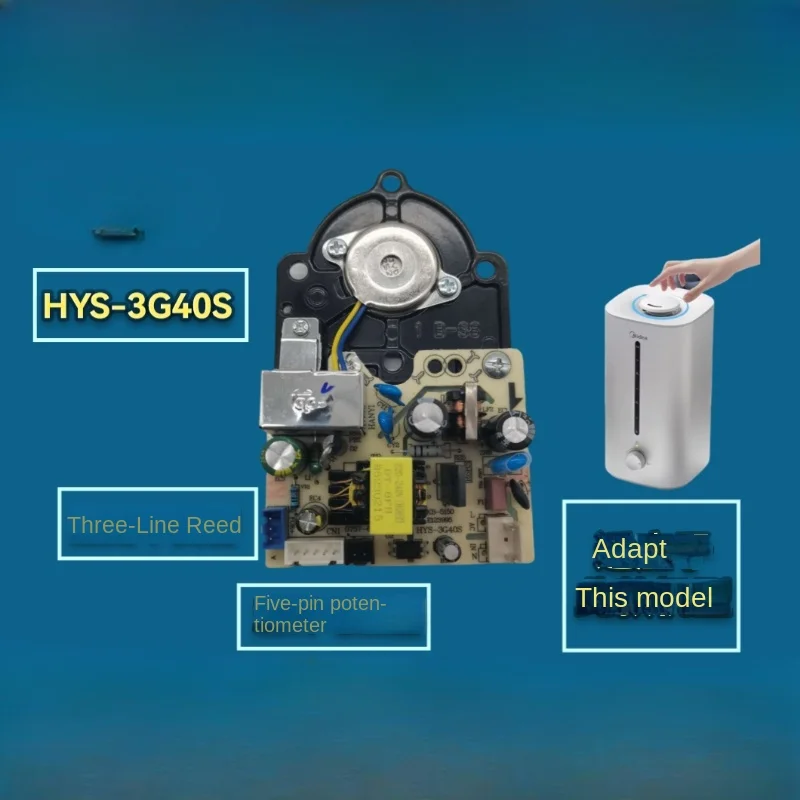 HYS-3G40S for Midea humidifier power board atomization integrated board