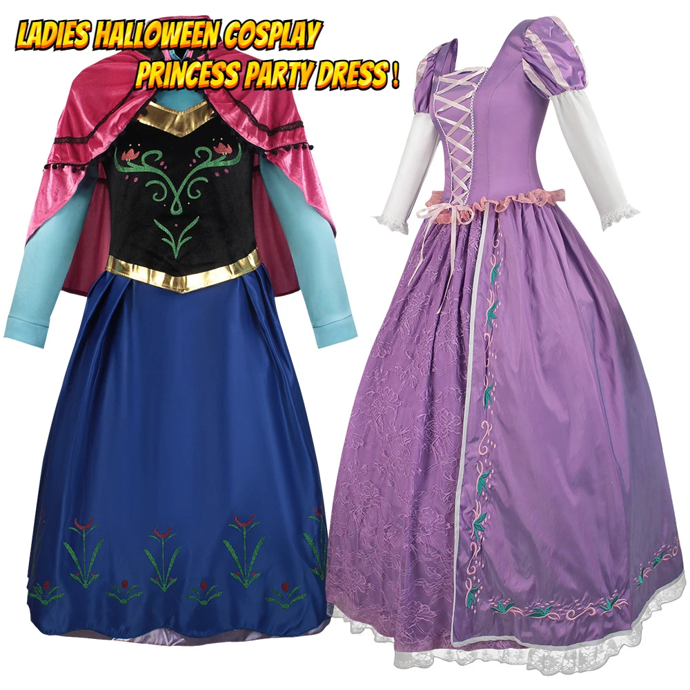 Ladies Halloween Cosplay Rapunzel Princess Purple Long Dress Forzen Anna Dress Tango Ball Cos Costumes anime cosplay dresses