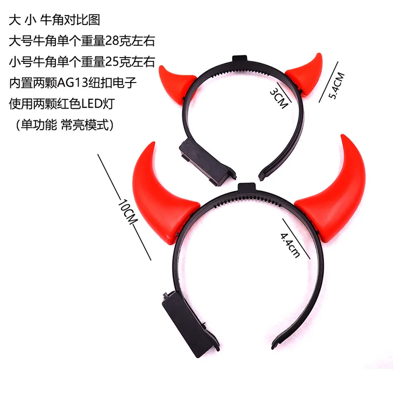 1pcs Women Girls Boy Red LED Light Up Demon Devil Bull Horns Headband Glow Party Birthday Gift Festival Halloween Christmas