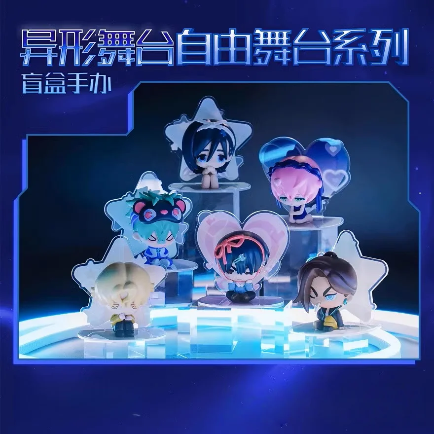 新商品入荷 セニユマン バーンエイリアン ステージベイビーシリーズ トレンド ブラインドボックス フリーステージフィギュア 誕生日や祝祭日のギフト