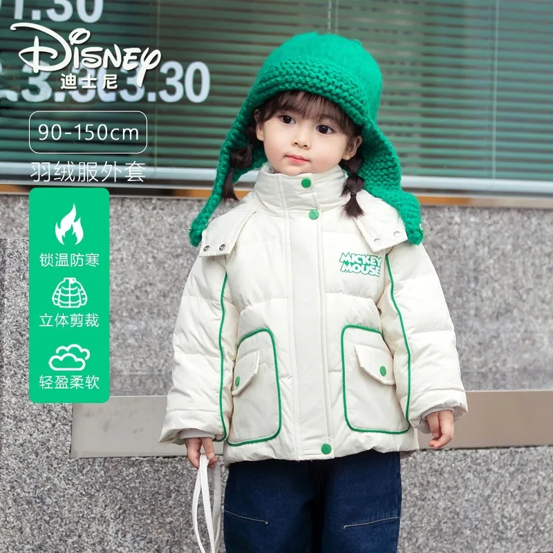 Disney's autumn and winter back-to-school Mickey and Minnie thickened and warm reversible down jackets as gifts for children