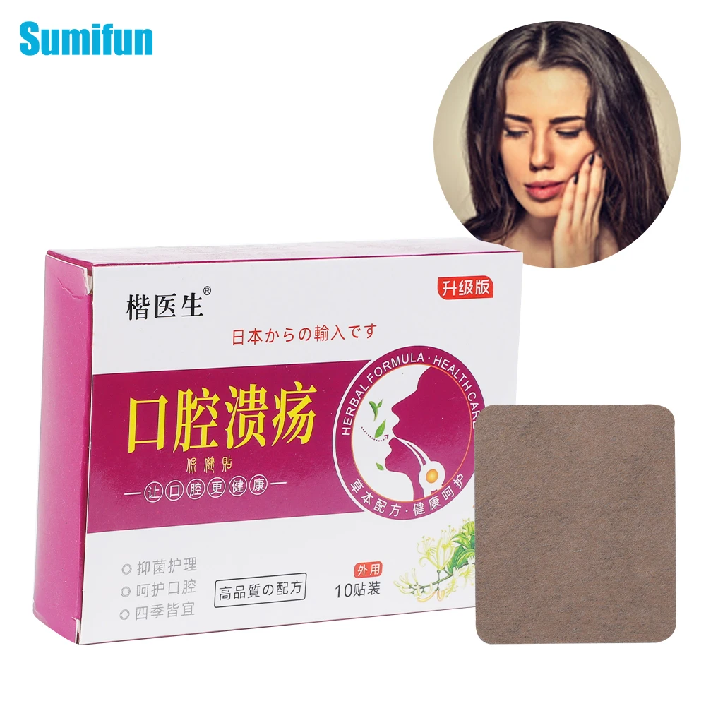 

10/50/100Pcs Oral Ulcer Patch Relieve Mouth Swelling Sore Buccal Cavity Canker Herbal Extracts Medical Health Care Plaster