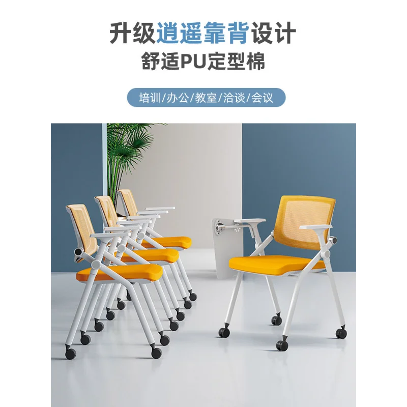 Office Training Chair, Foldable, Integrated Stool with Writing Desk Board and Roller Pulley