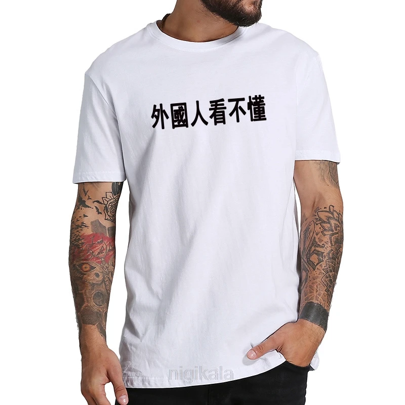 Fashion Chinese Words Printed Tee Shirts Homme Pure 100%Cotton Casual T-shirt Quality Printed Round Neck Tops EU Size