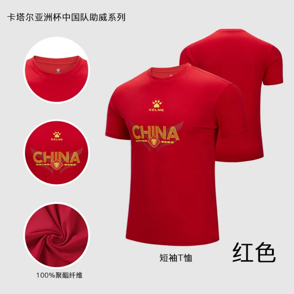 KELME Men's Cool-Sensing Quick-Drying T-Shirt, Sweat Dries Instantly for A Refreshing Feel, Perfect for Fitness and Soccer – One