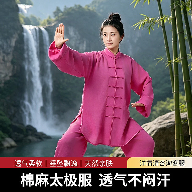 2026 New Tai Chi Suit Women Cotton Linen Breathable Comfortable Spring Summer Autumn Practice Kung Fu Qigong Loose Set Outfit