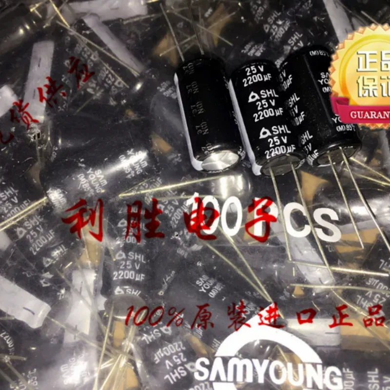 10PCS-100PCS  2200UF 25V South Korean Sanying electrolytic capacitor 25V2200UF 12.5X25 SHL 85 degrees