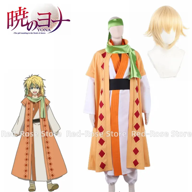 Halloween Akatsuki No Yona COSplay Costume Yellow Dragon Warrior Zeno Cape Robe Suit From Yona of The Dawn