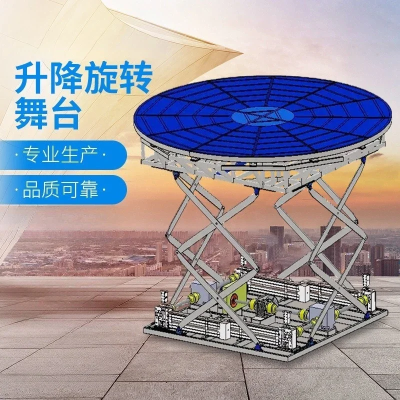 Lifting stage, large load, large size, large stroke, high-precision electric lifting and rotating stage