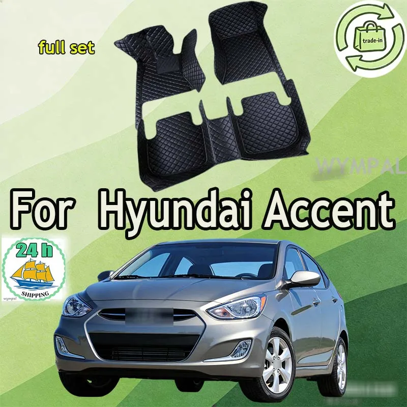 

Car Floor Mats For Hyundai Accent 2006 2007 2008 2009 2010 2011 Custom Auto Foot Pads Carpet Cover Interior Accessories