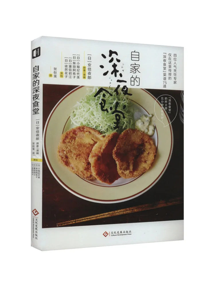 

Книга-Winshare My Own Late Night Diner